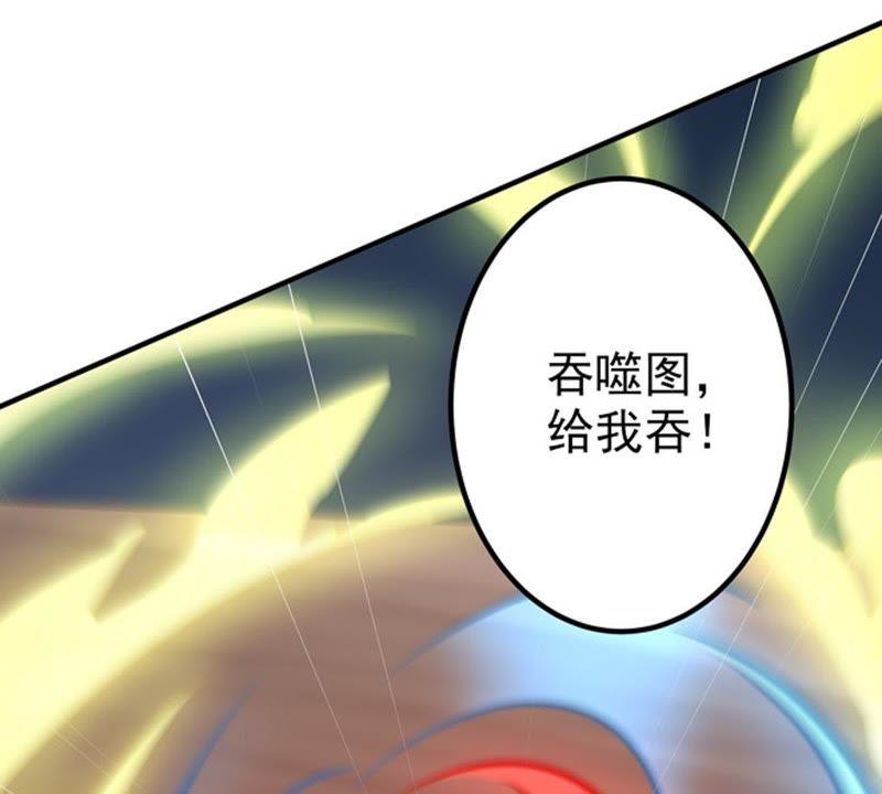 吞噬永恒韩漫全集-第52话 吞噬熔炉无删减无遮挡章节图片 