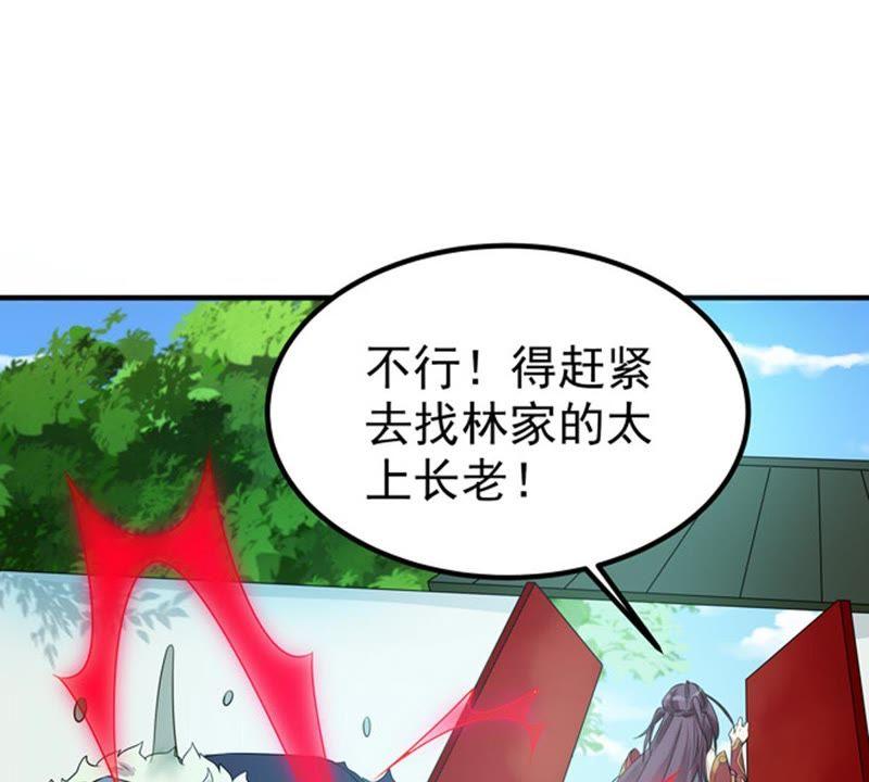 吞噬永恒韩漫全集-第52话 吞噬熔炉无删减无遮挡章节图片 