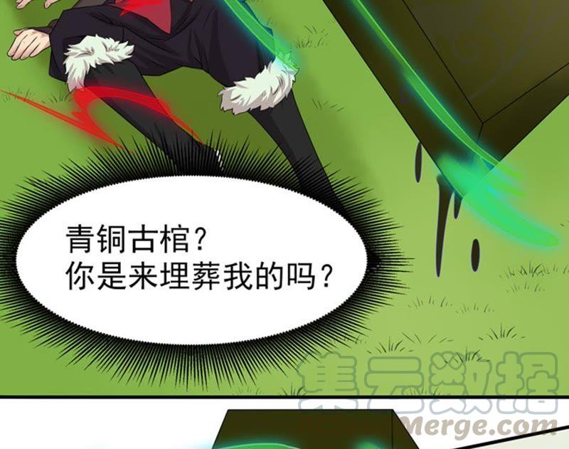 吞噬永恒韩漫全集-第52话 吞噬熔炉无删减无遮挡章节图片 