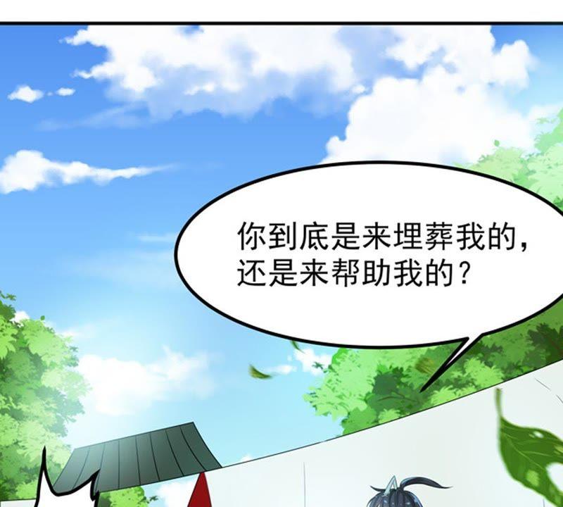 吞噬永恒韩漫全集-第52话 吞噬熔炉无删减无遮挡章节图片 