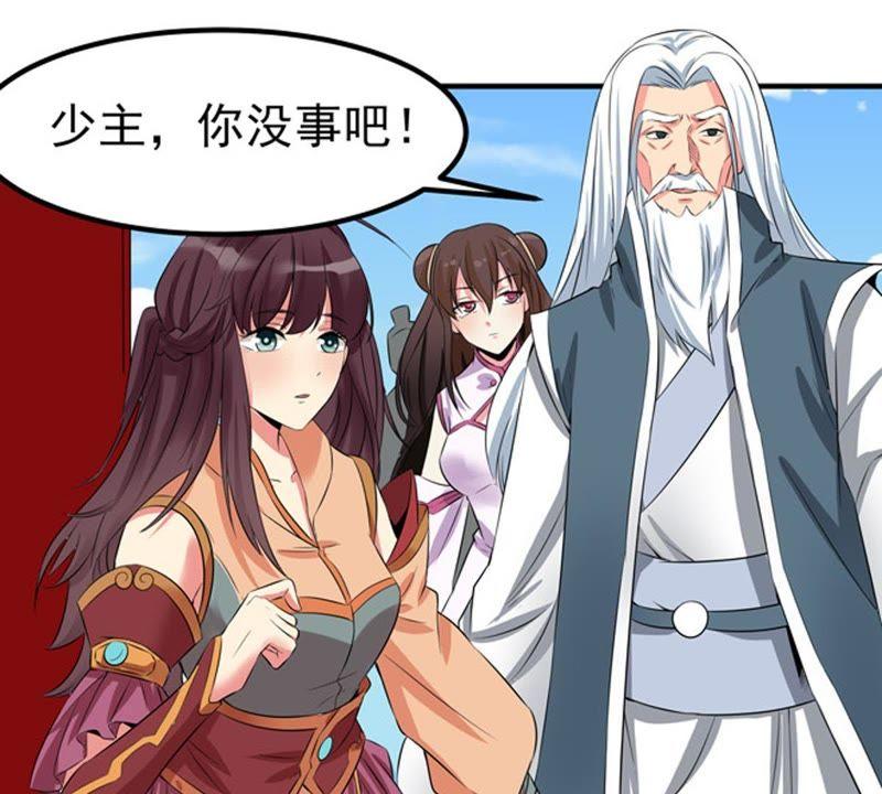 吞噬永恒韩漫全集-第52话 吞噬熔炉无删减无遮挡章节图片 
