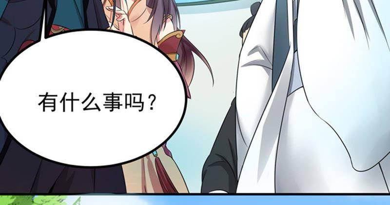 吞噬永恒韩漫全集-第52话 吞噬熔炉无删减无遮挡章节图片 