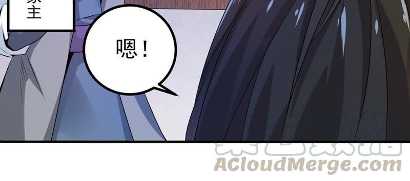 吞噬永恒韩漫全集-第52话 吞噬熔炉无删减无遮挡章节图片 