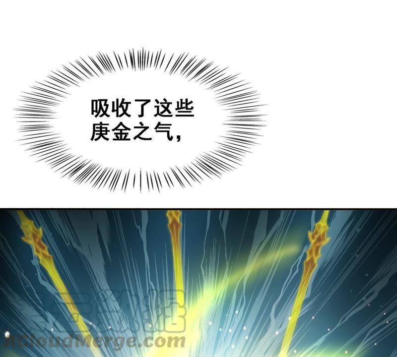 吞噬永恒韩漫全集-第52话 吞噬熔炉无删减无遮挡章节图片 