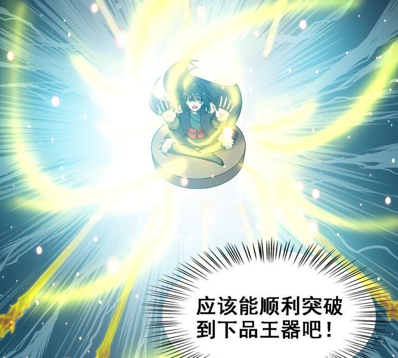 吞噬永恒韩漫全集-第52话 吞噬熔炉无删减无遮挡章节图片 