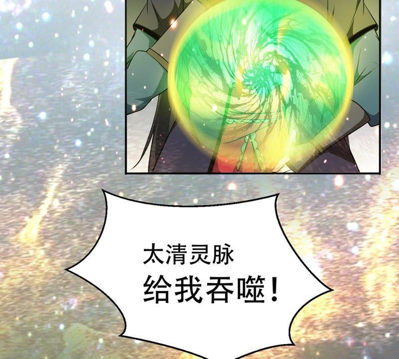 吞噬永恒韩漫全集-第52话 吞噬熔炉无删减无遮挡章节图片 