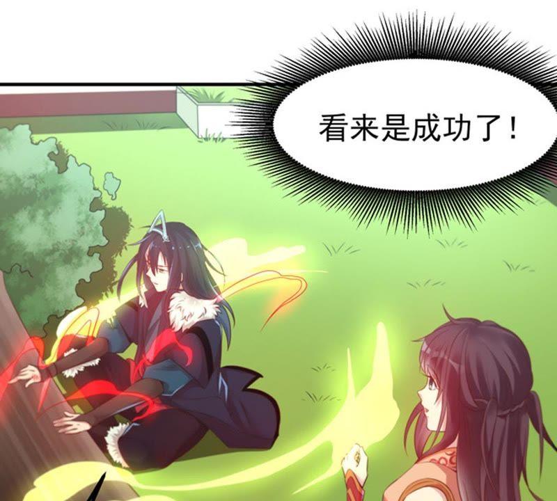 吞噬永恒韩漫全集-第52话 吞噬熔炉无删减无遮挡章节图片 