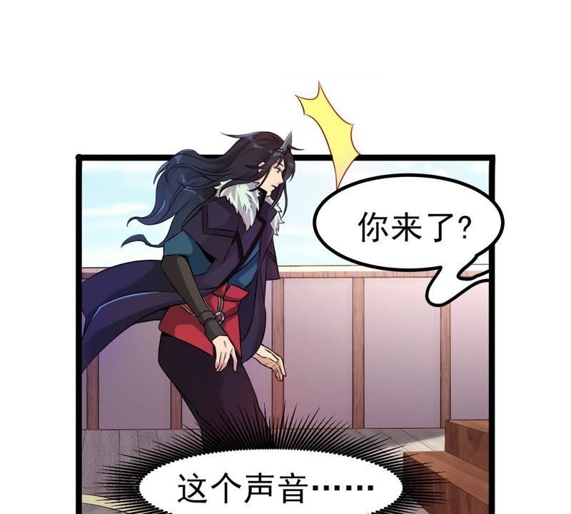吞噬永恒韩漫全集-第50话 君天府无删减无遮挡章节图片 