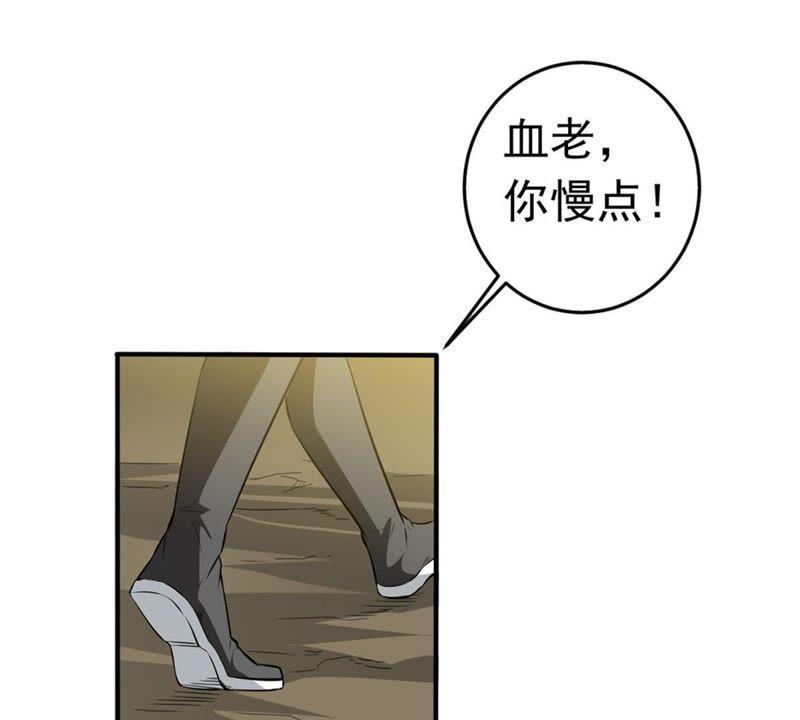 吞噬永恒韩漫全集-第50话 君天府无删减无遮挡章节图片 