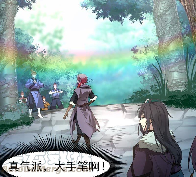 吞噬永恒韩漫全集-第51话 小心雷王，否则必死无删减无遮挡章节图片 