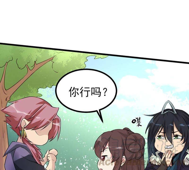 吞噬永恒韩漫全集-第51话 小心雷王，否则必死无删减无遮挡章节图片 