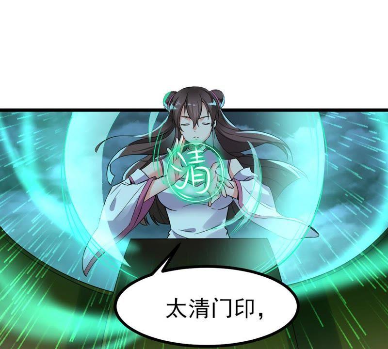 吞噬永恒韩漫全集-第51话 小心雷王，否则必死无删减无遮挡章节图片 