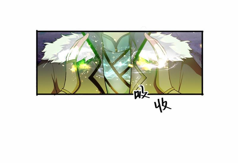 吞噬永恒韩漫全集-第51话 小心雷王，否则必死无删减无遮挡章节图片 