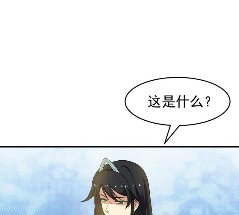 吞噬永恒韩漫全集-第51话 小心雷王，否则必死无删减无遮挡章节图片 