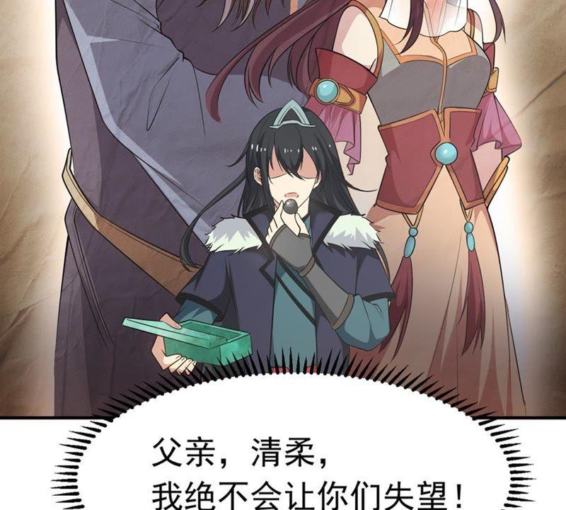 吞噬永恒韩漫全集-第51话 小心雷王，否则必死无删减无遮挡章节图片 