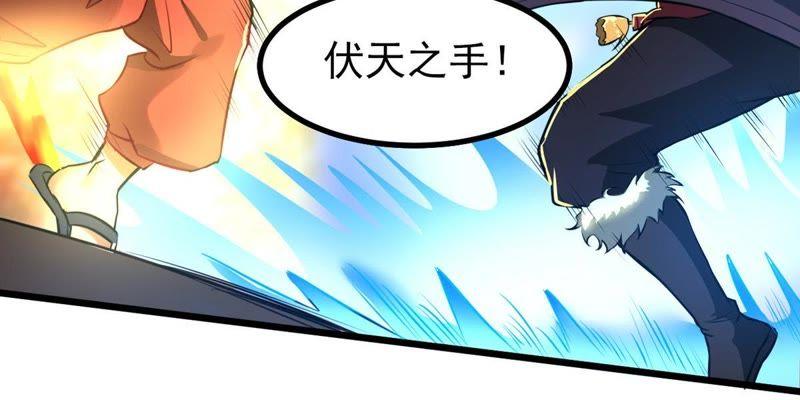 吞噬永恒韩漫全集-第264话 死亡老祖无删减无遮挡章节图片 