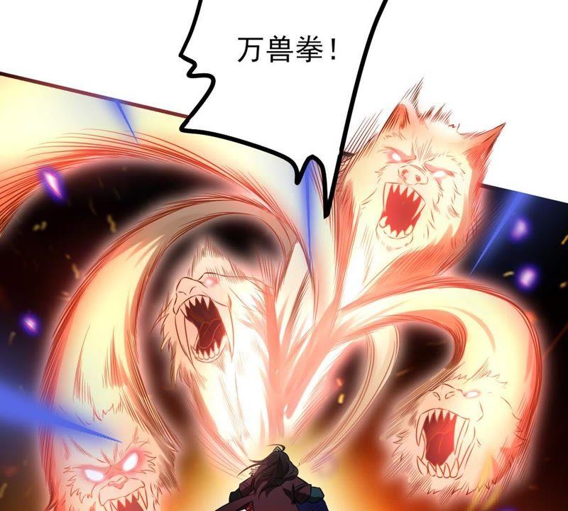 吞噬永恒韩漫全集-第264话 死亡老祖无删减无遮挡章节图片 