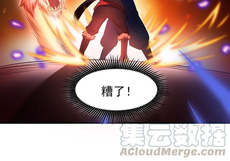 吞噬永恒韩漫全集-第264话 死亡老祖无删减无遮挡章节图片 