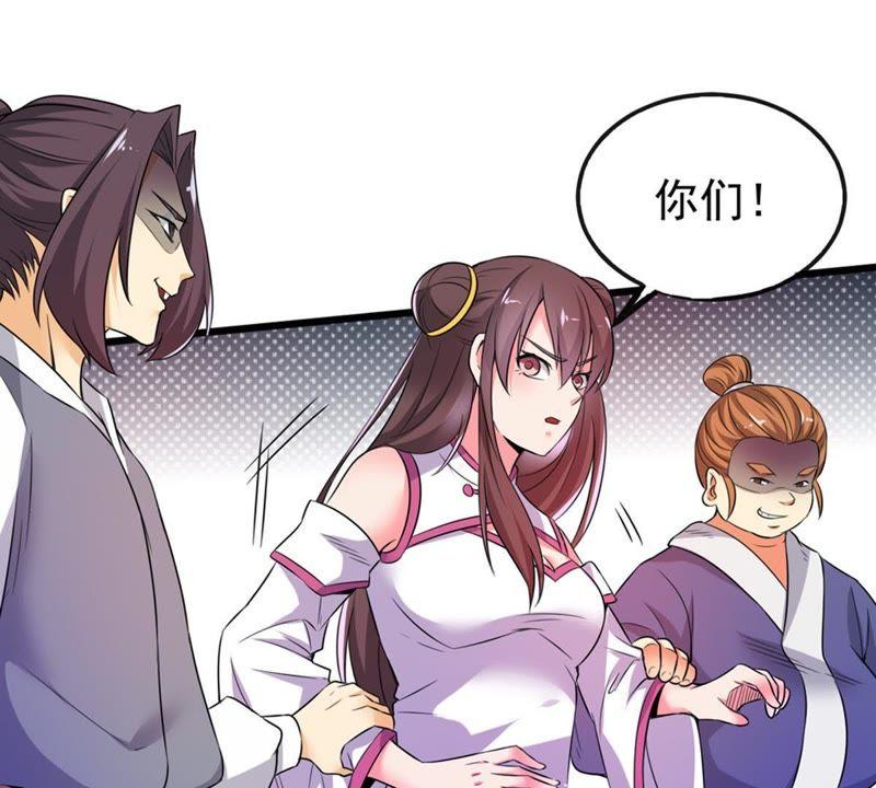 吞噬永恒韩漫全集-第264话 死亡老祖无删减无遮挡章节图片 