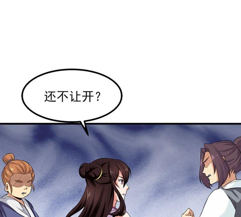 吞噬永恒韩漫全集-第264话 死亡老祖无删减无遮挡章节图片 
