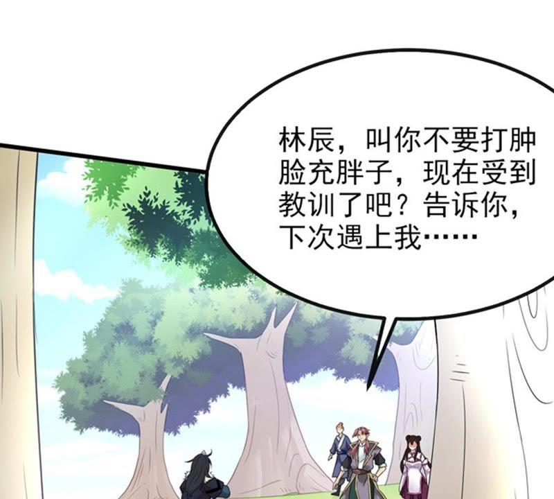 吞噬永恒韩漫全集-第264话 死亡老祖无删减无遮挡章节图片 