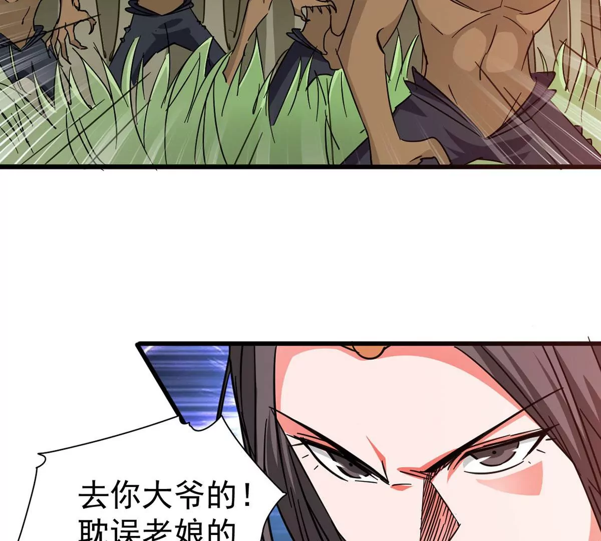 吞噬永恒韩漫全集-第264话 死亡老祖无删减无遮挡章节图片 