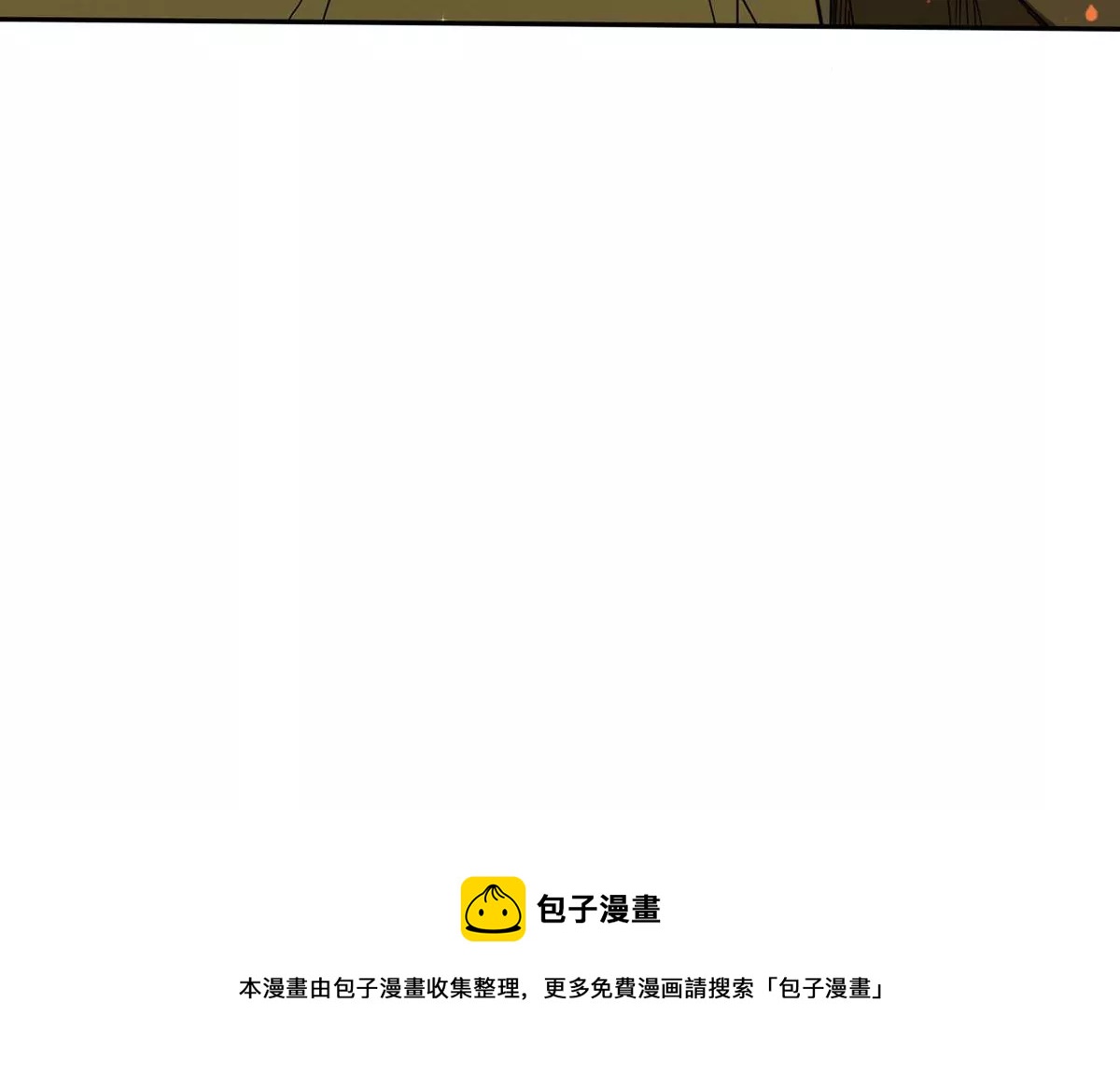 吞噬永恒韩漫全集-第264话 死亡老祖无删减无遮挡章节图片 