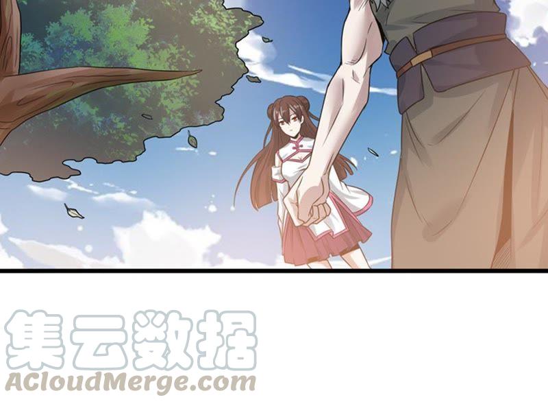 吞噬永恒韩漫全集-第56话 奥义之眼无删减无遮挡章节图片 