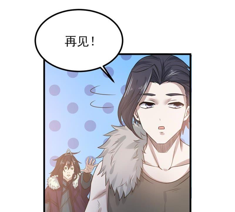 吞噬永恒韩漫全集-第56话 奥义之眼无删减无遮挡章节图片 