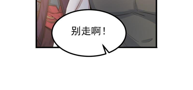 吞噬永恒韩漫全集-第56话 奥义之眼无删减无遮挡章节图片 