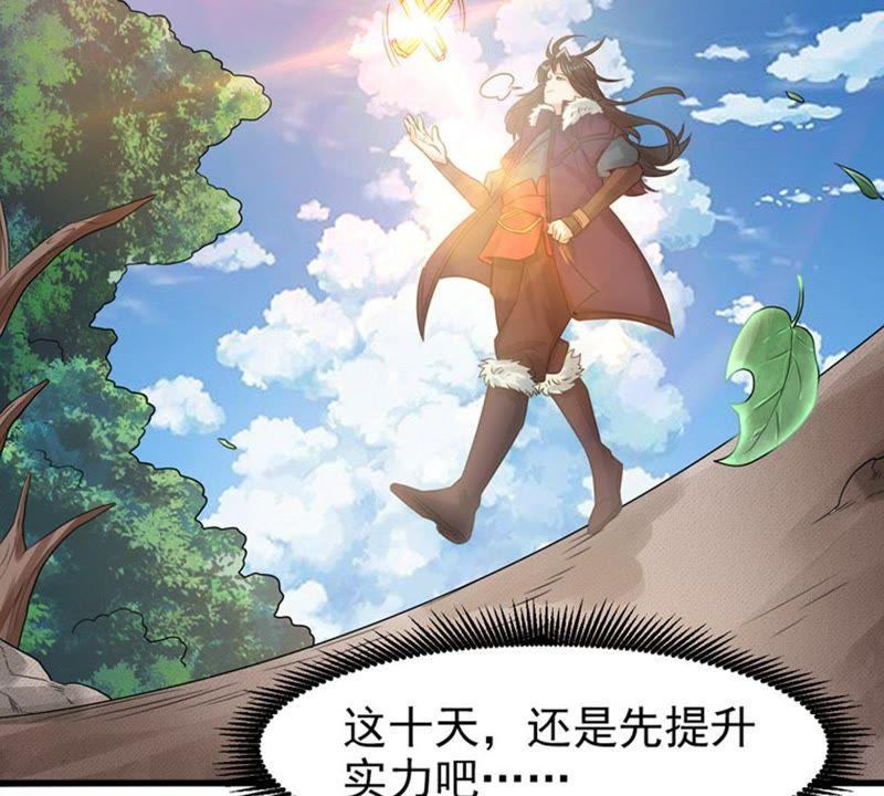 吞噬永恒韩漫全集-第56话 奥义之眼无删减无遮挡章节图片 