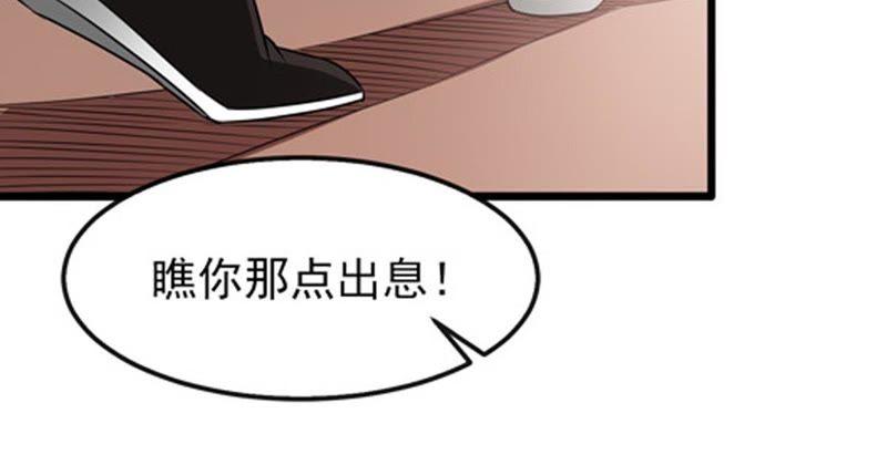 吞噬永恒韩漫全集-第53话 雷王分身无删减无遮挡章节图片 