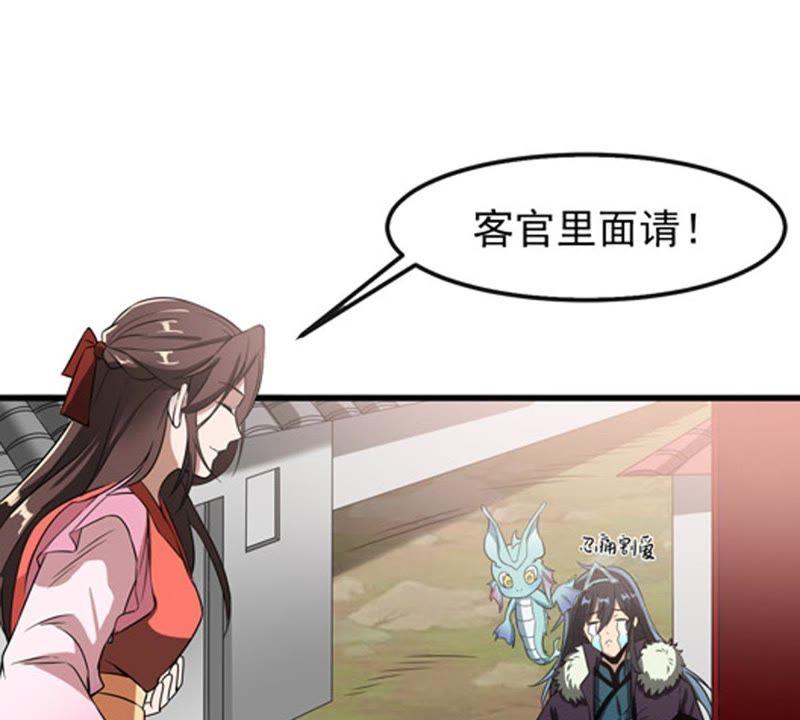 吞噬永恒韩漫全集-第53话 雷王分身无删减无遮挡章节图片 