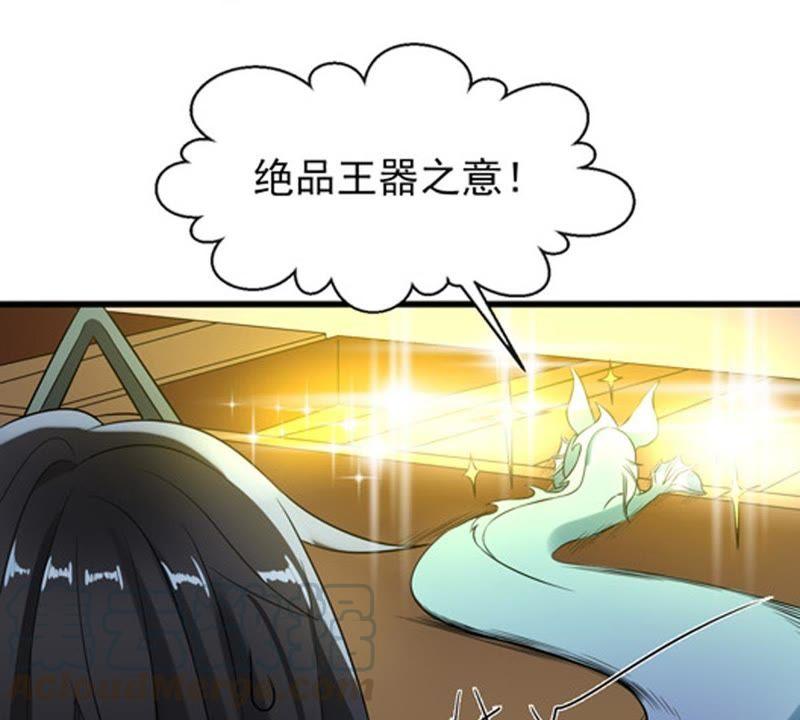 吞噬永恒韩漫全集-第53话 雷王分身无删减无遮挡章节图片 