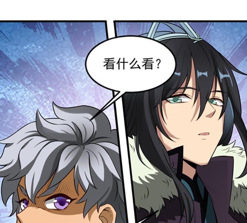 吞噬永恒韩漫全集-第53话 雷王分身无删减无遮挡章节图片 