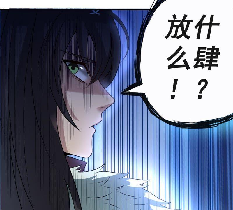 吞噬永恒韩漫全集-第53话 雷王分身无删减无遮挡章节图片 