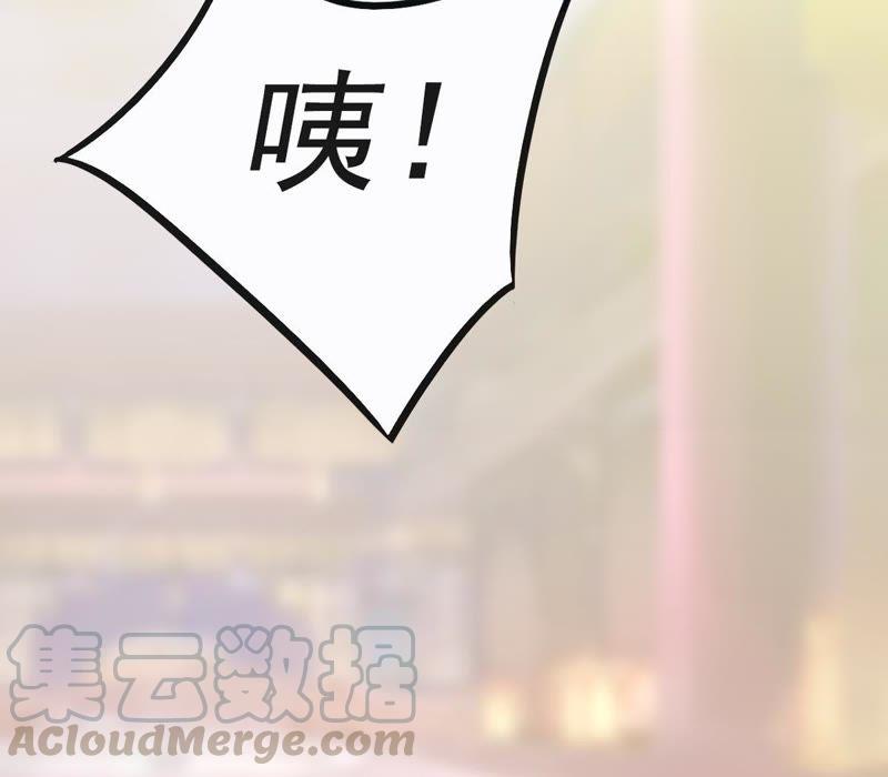 吞噬永恒韩漫全集-第53话 雷王分身无删减无遮挡章节图片 