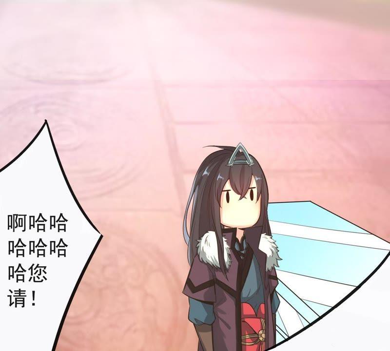 吞噬永恒韩漫全集-第53话 雷王分身无删减无遮挡章节图片 