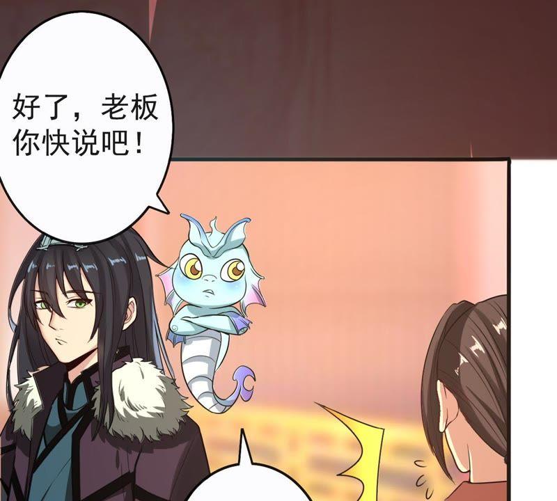 吞噬永恒韩漫全集-第53话 雷王分身无删减无遮挡章节图片 