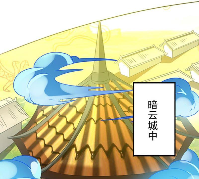 吞噬永恒韩漫全集-第53话 雷王分身无删减无遮挡章节图片 