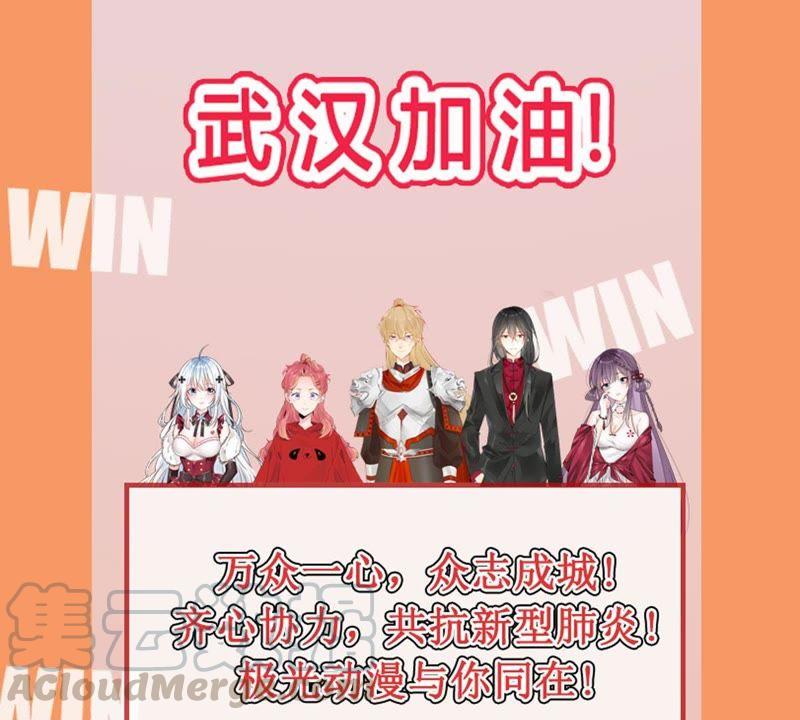 吞噬永恒韩漫全集-第53话 雷王分身无删减无遮挡章节图片 