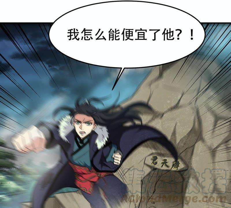 吞噬永恒韩漫全集-第53话 雷王分身无删减无遮挡章节图片 