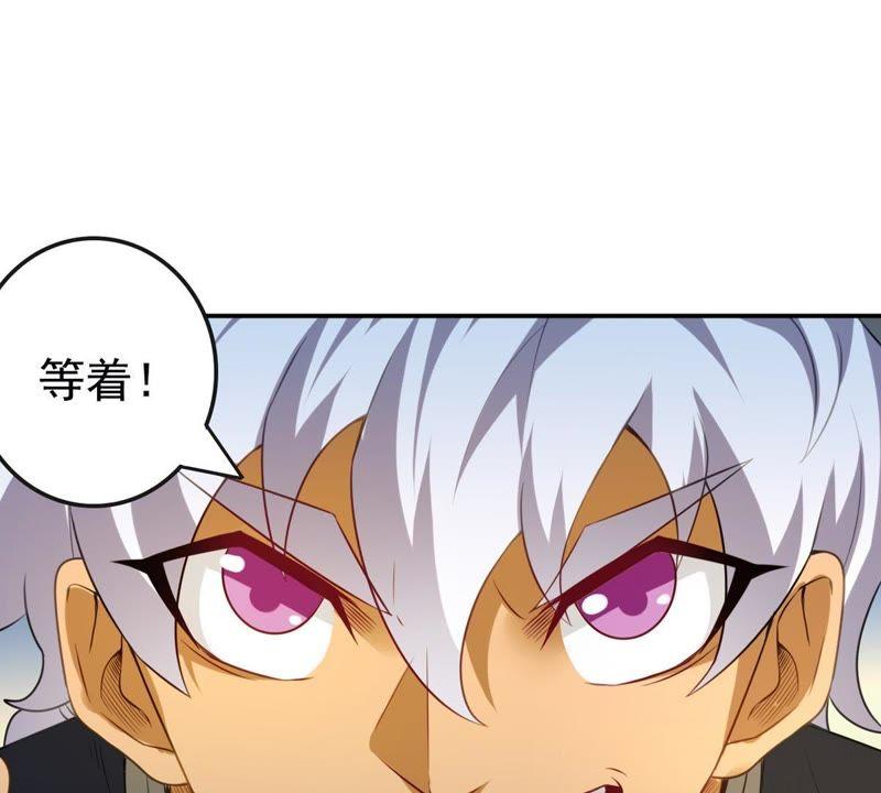 吞噬永恒韩漫全集-第54话 嘴炮骷髅王无删减无遮挡章节图片 