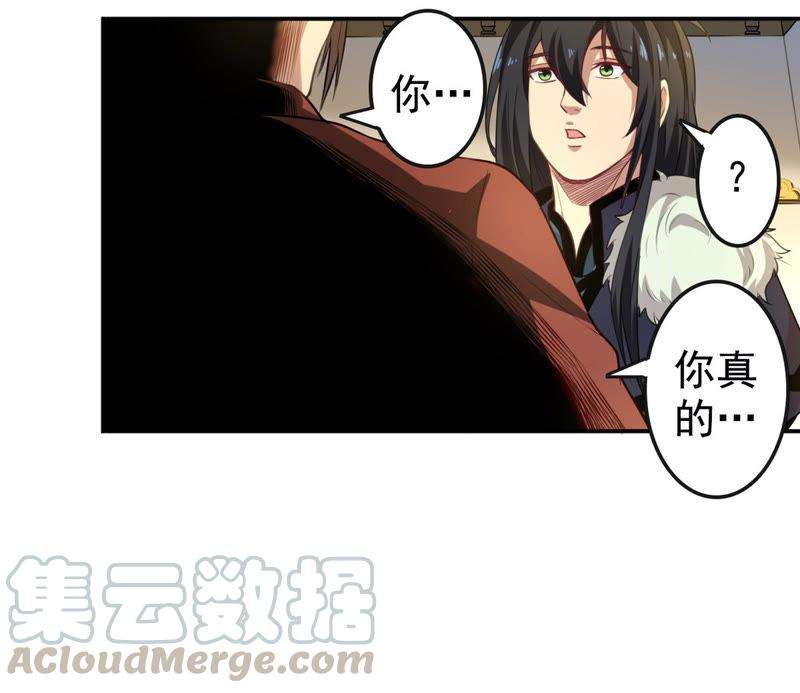吞噬永恒韩漫全集-第54话 嘴炮骷髅王无删减无遮挡章节图片 