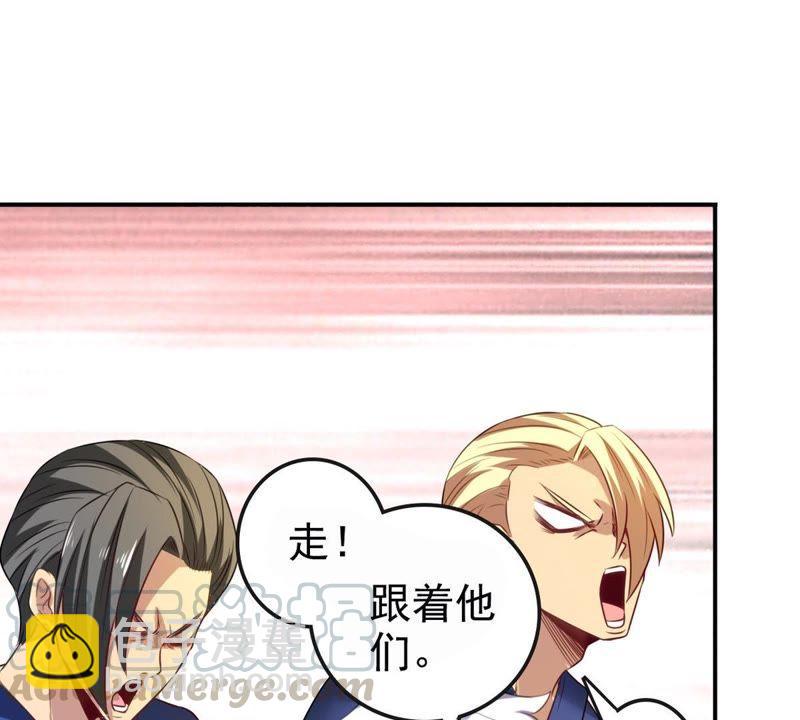 吞噬永恒韩漫全集-第54话 嘴炮骷髅王无删减无遮挡章节图片 