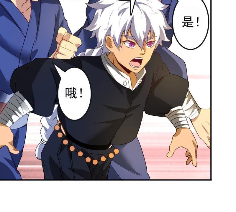 吞噬永恒韩漫全集-第54话 嘴炮骷髅王无删减无遮挡章节图片 