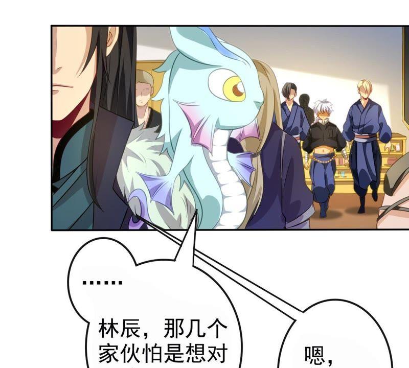 吞噬永恒韩漫全集-第54话 嘴炮骷髅王无删减无遮挡章节图片 