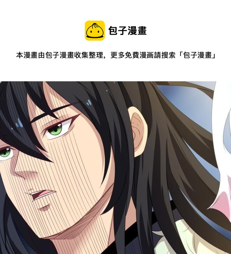 吞噬永恒韩漫全集-第54话 嘴炮骷髅王无删减无遮挡章节图片 