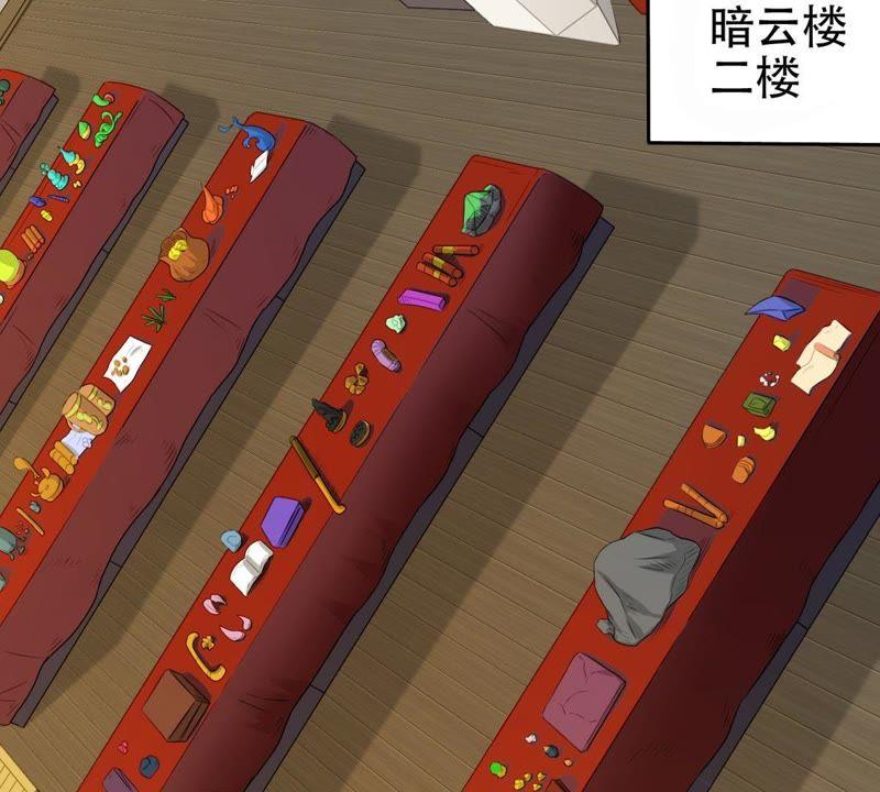 吞噬永恒韩漫全集-第54话 嘴炮骷髅王无删减无遮挡章节图片 