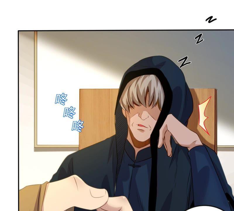 吞噬永恒韩漫全集-第54话 嘴炮骷髅王无删减无遮挡章节图片 